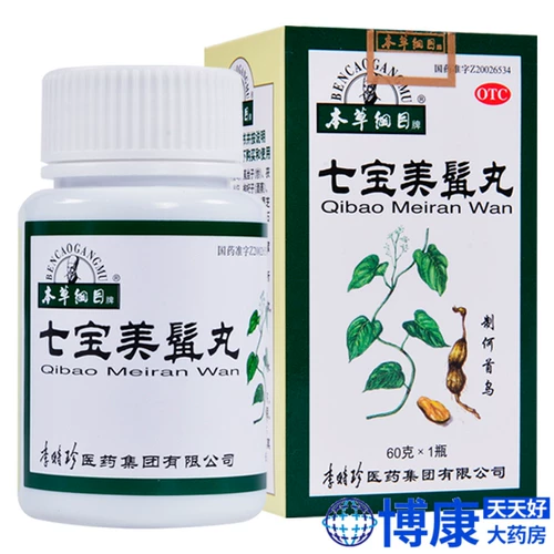 本草纲目 Qibaomei таблетки 60G питательская печень и почка должна выпускать раннюю белую решетку Qing Thin Li Shizhen Q