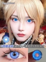 DGU Micro -Wave Book/14,0 мм (2 таблетки в день+владелец)