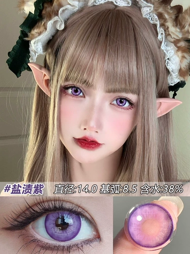 Blue Cos Contact Lens Doya Sun-Stop Chaos Sea Saic