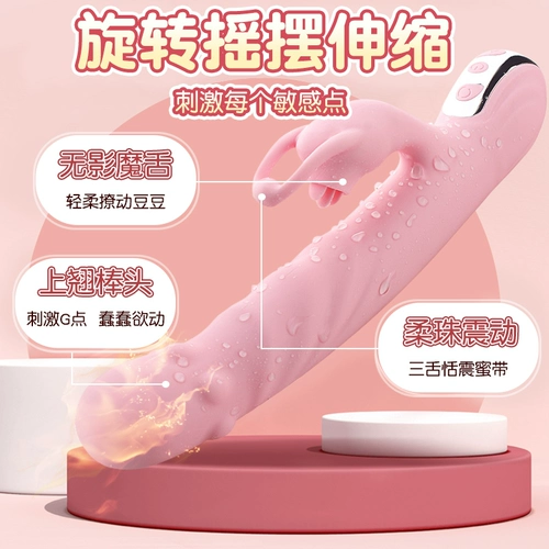 Взрослые и секс -продукты муж и жена секс -утвари.