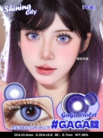 Сияющий город-гага 靛 /14,2 мм Годовой бросок (2 таблетки+коробка партнера)