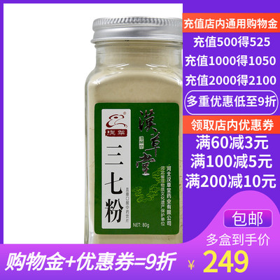 00 00 00  七 七 七 100g q q q