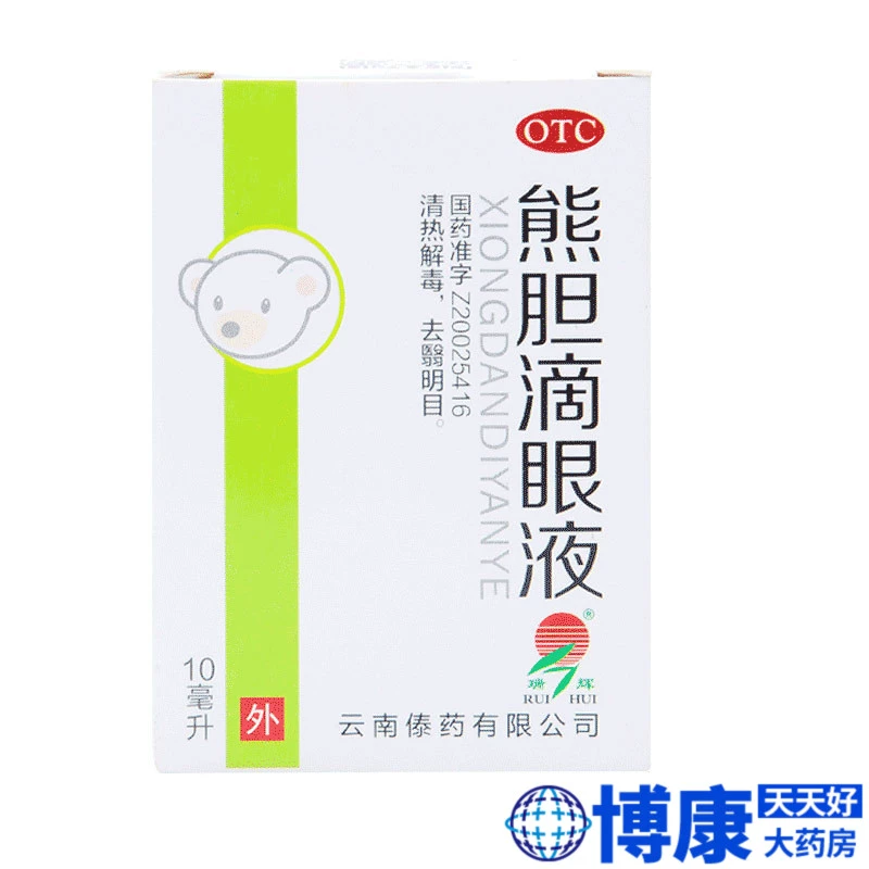Giá nửa thứ hai] Thuốc nhỏ mắt Ruihui Xiongdan 10ml giải độc tố viêm kết mạc cấp tính và mãn tính dịch viêm giác mạc Q - Thuốc nhỏ mắt