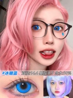 Годовой бросок DGU Rock Sugar Blue (2 таблетки+коробка партнера)