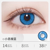 Ovolook Little Demon Blue/14,0 мм Годовой бросок (2 таблетки+коробка партнера)