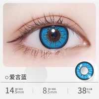 Ovolook Love Lan/14,5 мм Годовой бросок (2 таблетки+коробка партнера)