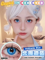 Cupid Hokkaido Blue/14,0 мм (2 таблетки в день+владелец)