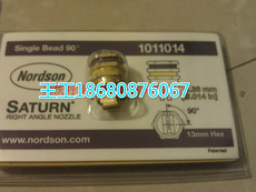 Механическое сопло nordson 美国诺信 热熔 单孔90度侧喷嘴