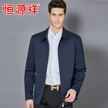 Hengyuanxiang mens jacket lapel autumn dad casual jacket Business Mens Middle-aged and elderly jacket casual
