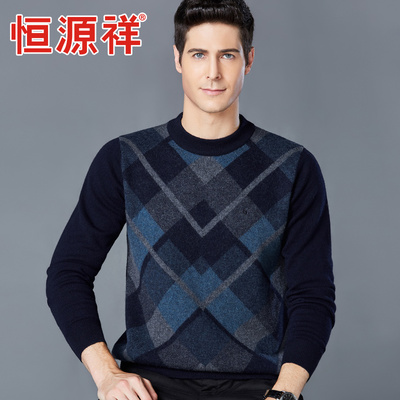 Áo len nam Hengyuanxiang cổ tròn áo len thẳng áo len nam rộng rãi cơ sở áo len dài tay mùa thu đông - Áo len