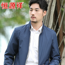 Hengyuan Xiang Spring and Autumn New Mens Jacket Middle-aged Mens Stand Collar Thin Jacket Middle-aged and Elderly Dad