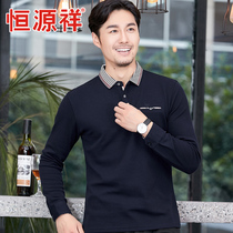 Hengyuanxiang mens long sleeve T-shirt Xinjiang long-staple cotton Autumn New polo middle-aged mens lapels