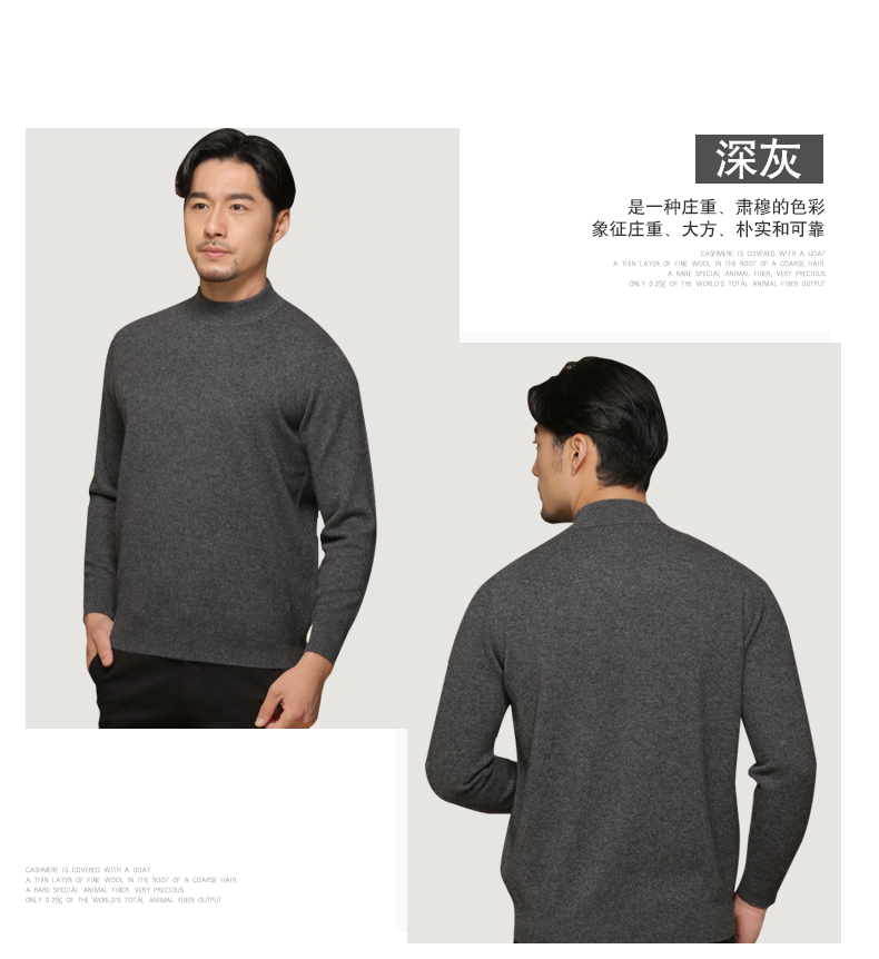 Hengyuanxiang cashmere áo len nam mùa thu và mùa đông dài tay áo len nam rắn màu nửa cao cổ áo áo thun áo len đáy áo