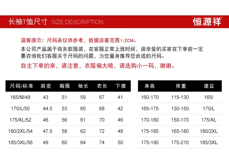 Hengyuanxiang áo thun dài tay nam mùa thu ve áo nam màu rắn từ bi trung niên kinh doanh lỏng lẻo áo sơ mi nam áo polo nam uniqlo