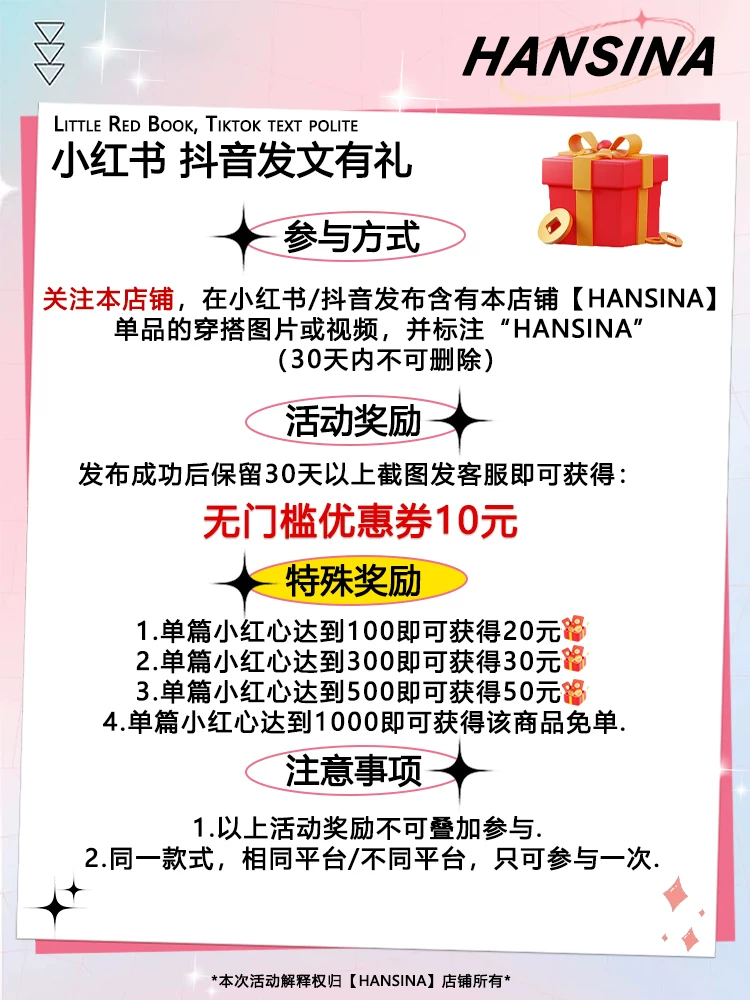 Hansina « … a     コ コ コ コ コ h h h h h h h h h  .