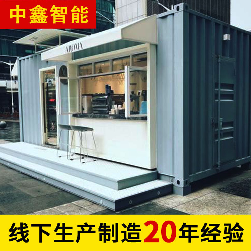 Container custom house villa hostel hotel office sample house display center bar street luxury high-end refitting design