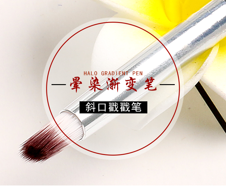 Halo bút mới gỗ gụ que tóc tốt xiên bàn chải công cụ duy nhất gradient tem bút bút người mới bắt đầu sơn móng tay bút máy làm nail
