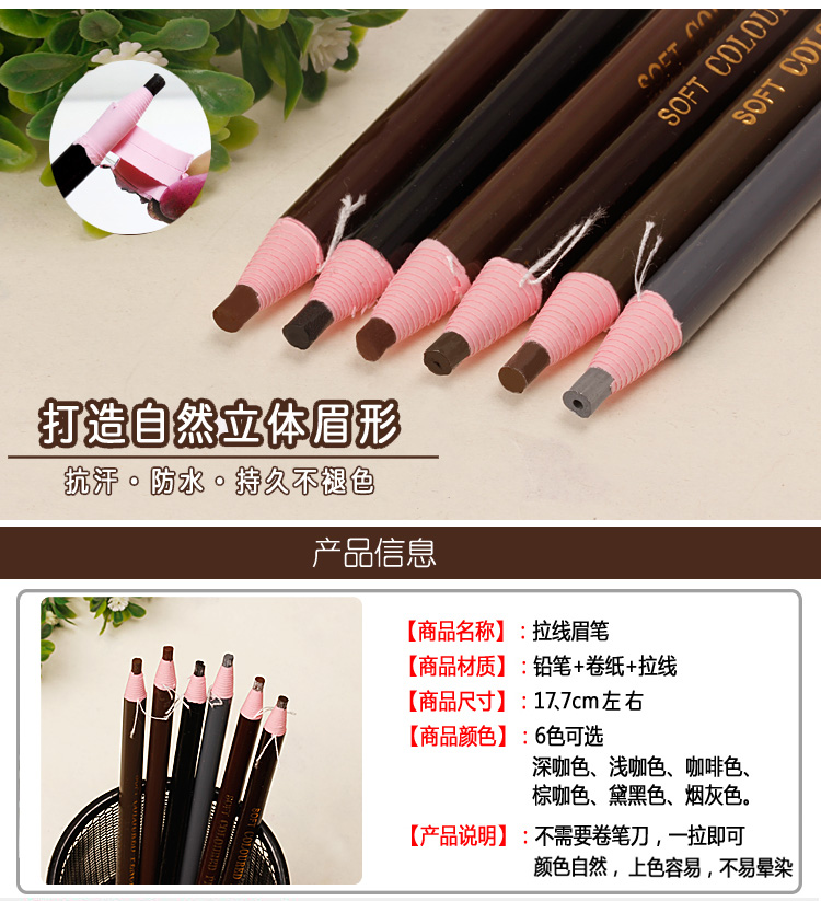 Kéo lông mày bút chì kẻ mắt không thấm nước và mồ hôi-proof không nở bột lông mày nhuộm lông mày kem lông mày lông mày kéo dài dễ dàng màu bút chì kẻ mày innisfree auto eyebrow pencil