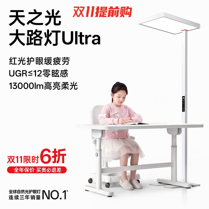 Moon Shadow Sky Light Purui Red Light Floor Lamp for Study, Eye Protection Floor Lamp, Children's Desk Lamp, Study Room Small Floor Lamp Moon Shadow Sky Light Purui Red Light Floor Lamp for Study, Eye Protection Floor Lamp, Children's Desk Lamp, Study Room Small Floor Lamp