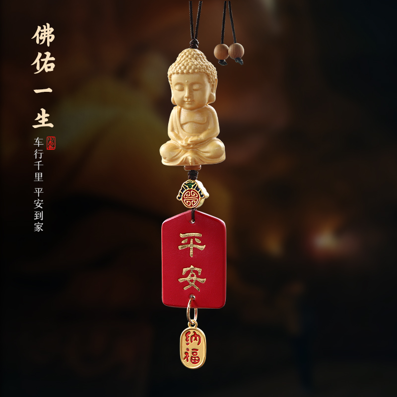 Small Buddha Guanyin car rear mirror pendant upscale creative internet red goddess Safety Pendant pendant hanging decoration on-board gift