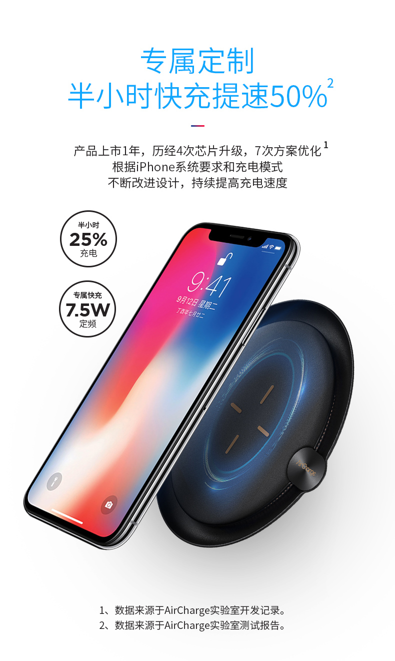 南孚无线充电器苹果XS iPhoneX 小米iPhone