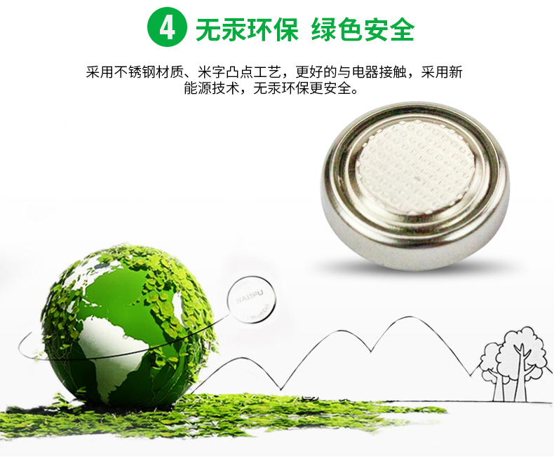 南孚纽扣电池LR1130 1131 AG10 LR54