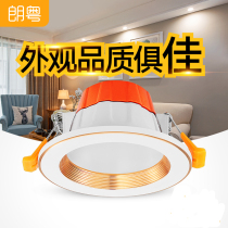 Downlight led ceiling light Embedded household opening 7 5 cm hole light Ceiling living room hole light Barrel light Cats eye light