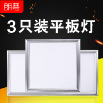 Kitchen lighting led integrated ceiling panel light 600x600 grille light 300x60 Recessed square panel light