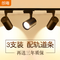 Clothing store spot light LED track light Surface mounted single light Shop commercial super bright energy-saving background wall COB ceiling light