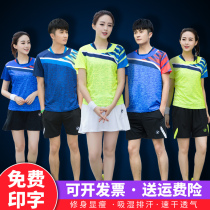 2021 summer new badminton suit couple suit mens and womens short-sleeved sportswear sweat-absorbing quick-drying custom printing