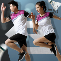 Badminton suit suit summer 2021 new mens and womens sportswear short-sleeved quick-drying table tennis suit tennis suit competition suit
