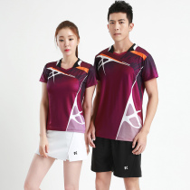 Custom badminton suit suit 2021 new Korean version of the tennis suit mens and womens short-sleeved sportswear quick-drying table tennis suit