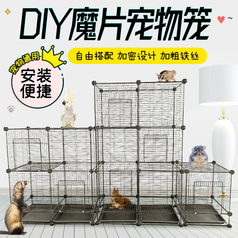 Squirrel cage Honey bag Cage Rearing Cage Rearing Cage Dragon Cat Oversized Villa bred mink Blossom Branches Bird Cage Bird Cage of Magic
