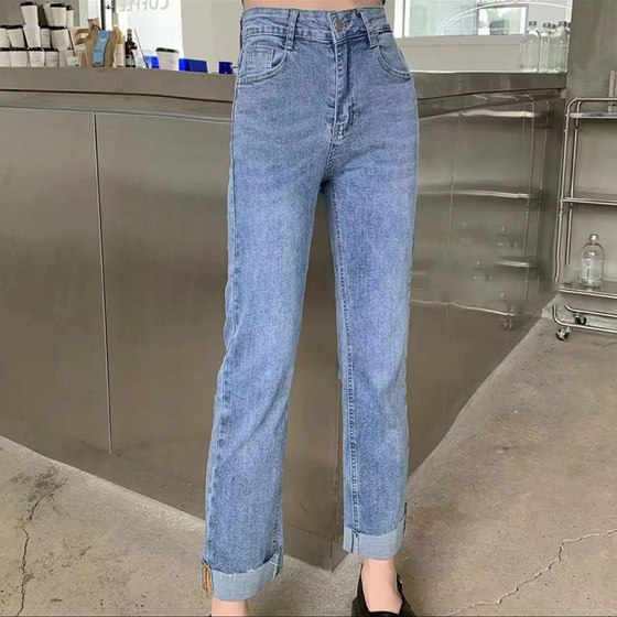 High-waisted jeans for women 2023 spring and summer new popular style raw edge nine-point straight pants loose elastic curled cigarette pants