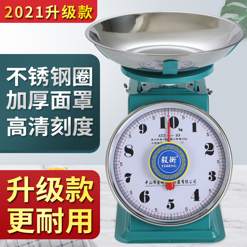 Plate weighing 10 kg household old-fashioned mechanical plate scale Commercial small weighing bench scale kitchen dish scale food tray weighing