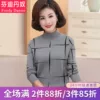 Товары от 芬迪丹奴旗舰店