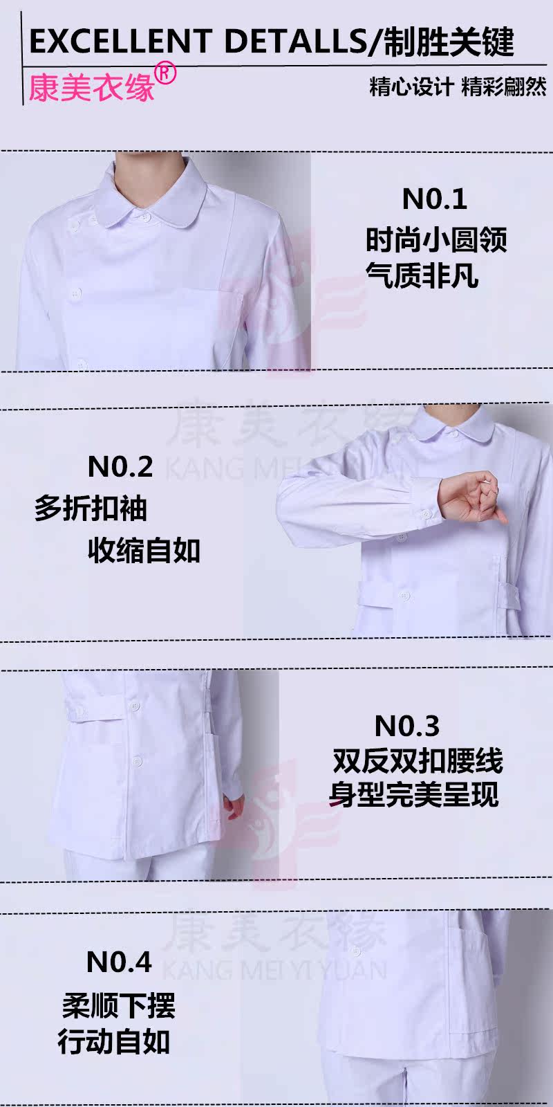 Tenue infirmière - Ref 1860581 Image 13