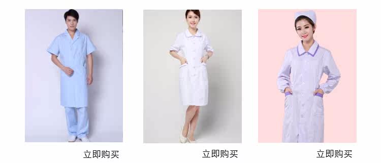 Tenue infirmière - Ref 1857643 Image 7