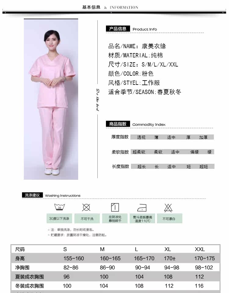 Tenue infirmière - Ref 1857643 Image 8