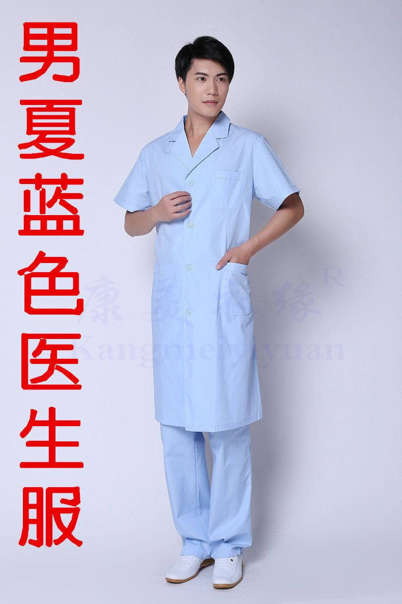 Tenue infirmière - Ref 1861517 Image 9