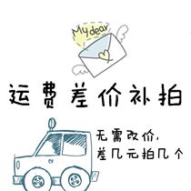 Postage special shot