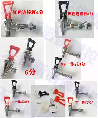 4 points Letron snow-resistant water faucet HECMAC Heck faucet 6-point Jincheng JCCF