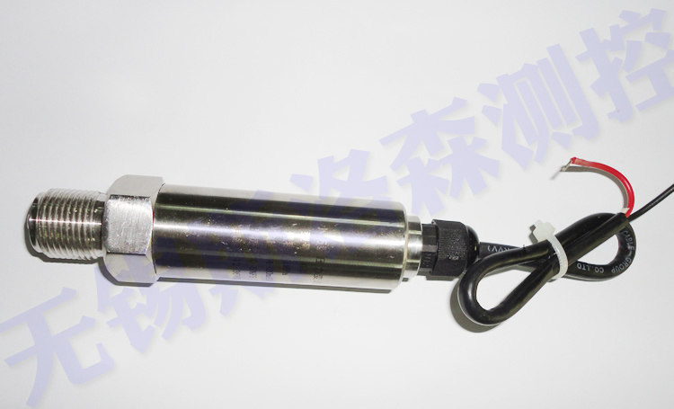 Waterproof pressure transmitter SLS-YL pressure sensor pressure transmitter