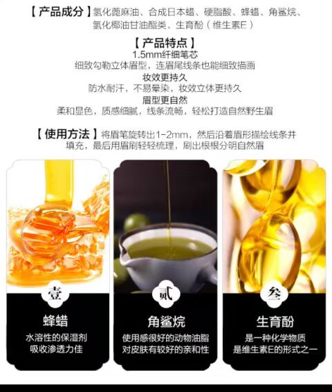Meikang bột bút chì kẻ lông mày rất mịn không thấm nước và mồ hôi không dễ làm mất màu tự nhiên lâu dài cho nữ sinh mới bắt đầu - Bút chì lông mày / Bột / Stick chì kẻ mày shu uemura
