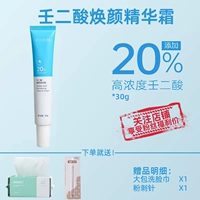 30ml❤follow 72 Аутентичная гарантия продукта ❤spot Мгновенная доставка