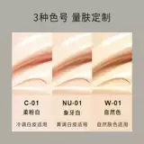 Запрос 188!Dewy Lab Cleansing Yi Super Liquid Foundation Delicious Conceer Control Длится не снимайте макияж женщин