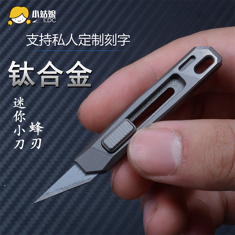 Young girl titanium alloy beauty workout small knife Mini sharp small number EDC bee blade Multi-functional carry-on box key buckle