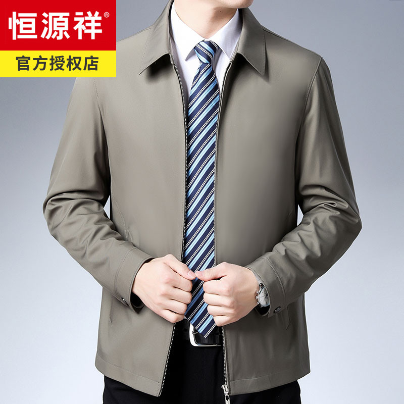 Hengyuanxiang jacket men's autumn and winter new business middle-aged men's dad loose jacket casual spring and autumn thin men's clothing