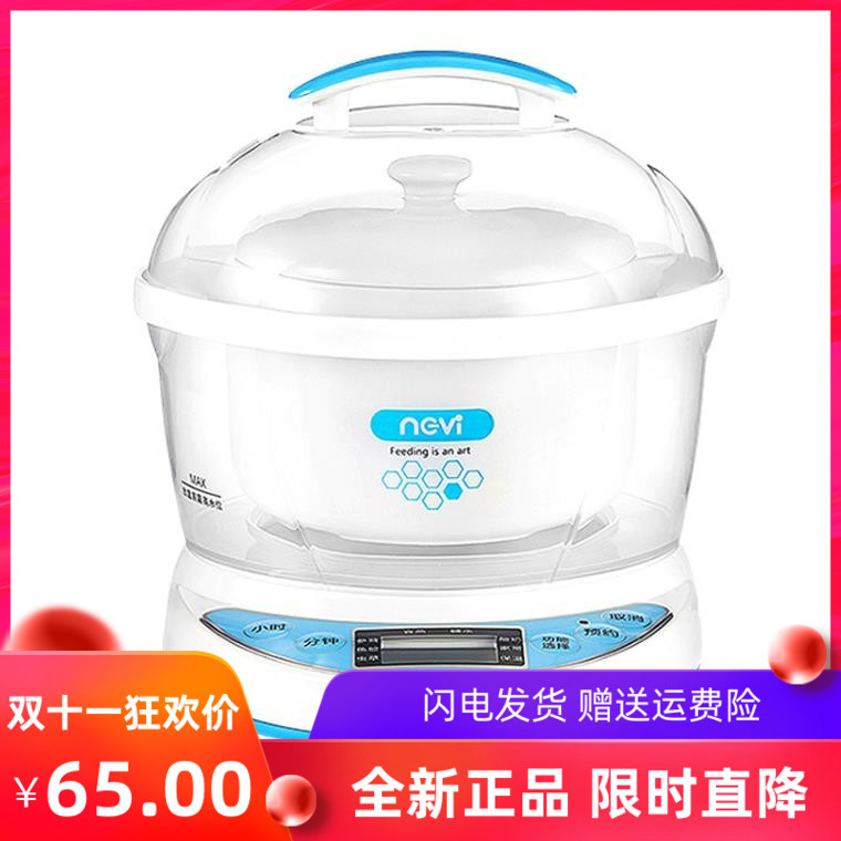 Xinbei Microcomputer Waterproof Stew Pot Smart Baby Non-staple Food Pot XB-8684