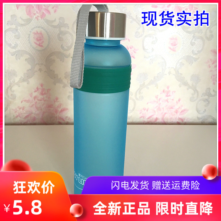 Original more than twenty Fuguang Space Cup 460ml Sport water glass jug water bottle outdoor sports cup FG0048-460